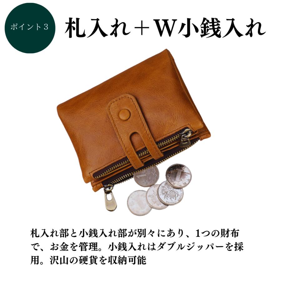 財布 メンズ 二つ折り 本革 おしゃれ 安い 柔らかい 小銭入れ 軽い 大容量 天然皮革 ヴィンテージ風 カード 17枚収納 スキミングガード｜sne0409｜11