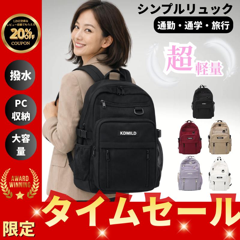 2026年2月】tomtoc 40lのおすすめ人気ランキング - Yahoo!ショッピング