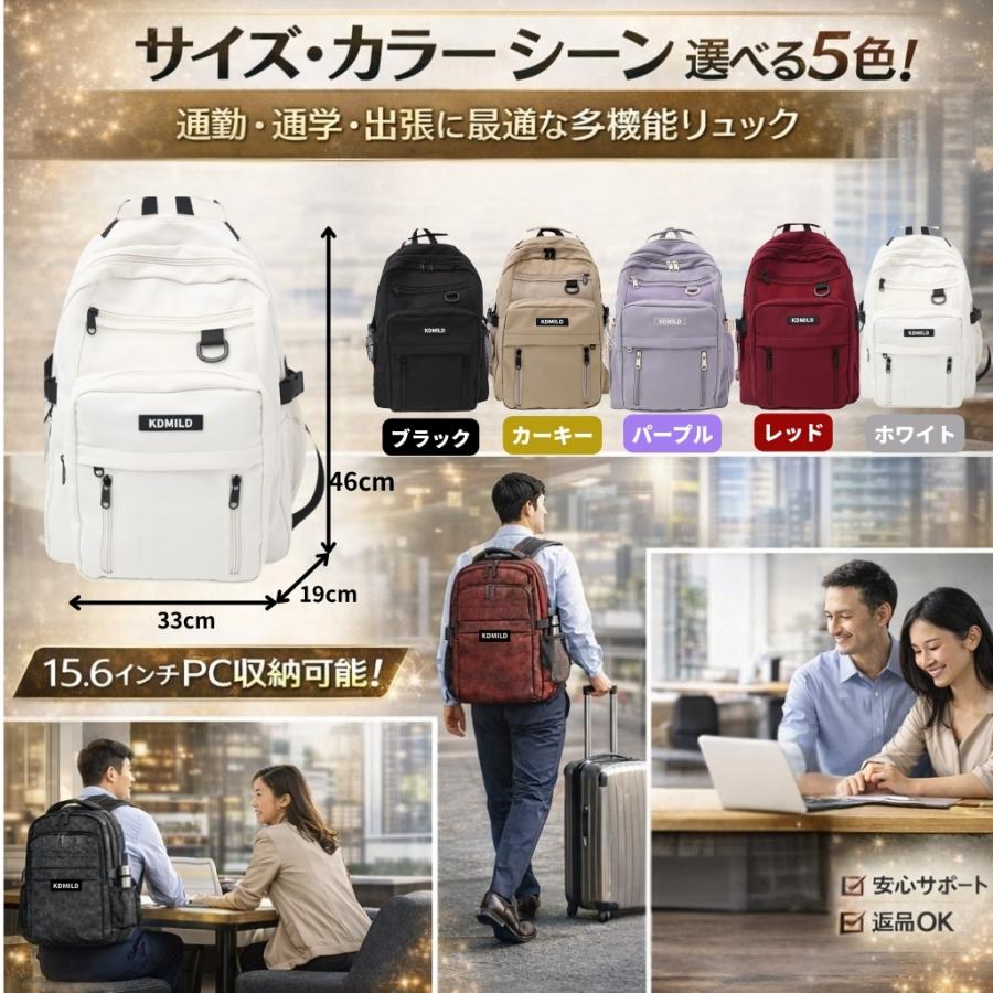 リュック リュックサック 黒 大容量 軽量 レディース 50代 通学