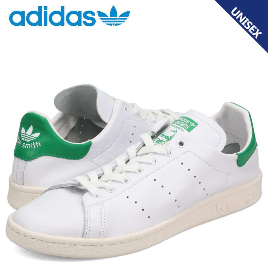【値下げ】adidas Stan Smith　DECON IE9118スニーカー STAN SMITH adidas DECON アディダス スタンスミス デコン
