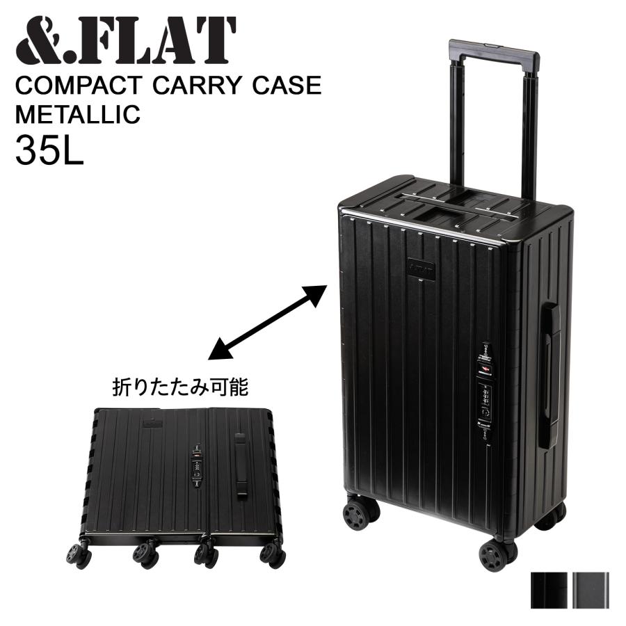 ＆.FLAT アンドフラット &FLAT スーツケース キャリーケース キャリー