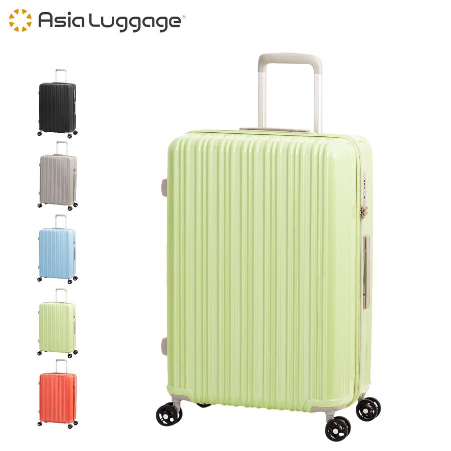 アジアラゲージ Asia Luggage スーツケース キャリーケース キャリーバッグ メンズ レディース 64L 超軽量 中型 ALI-6688-24 特典付き アジアラゲージ Asia Luggage スーツケース キャリーケース