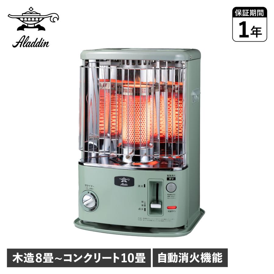 【美品】Aladdin アラジン 石油ストーブ CAP-U289 アラジン Aladdin グラファイトヒーター 石油ストーブ ヒーター