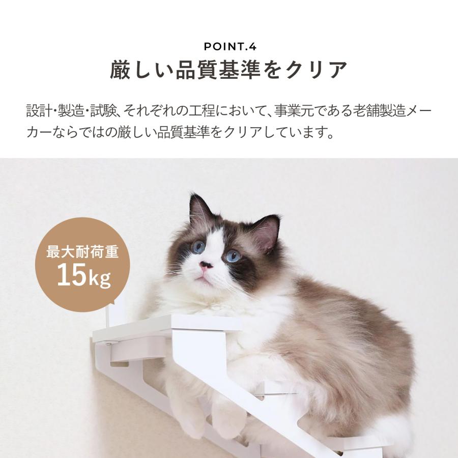 animacolle キャットラダー 左上がりL 石膏ボード取り付け可能