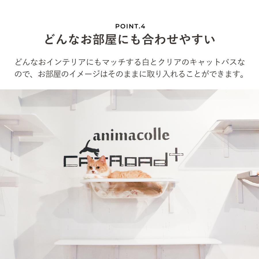 animacolle アニマコレ キャットステップ キャットタワー キャットバス