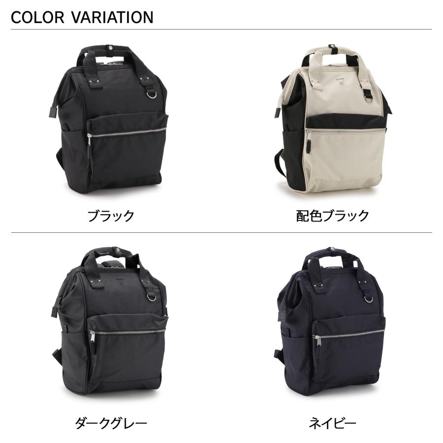 anello アネロ リュック バッグ バックパック クロスボトル メンズ レディース 18L A4 大容量 軽量 丈夫 CROSS BOTTLE ATB0193Nの画像