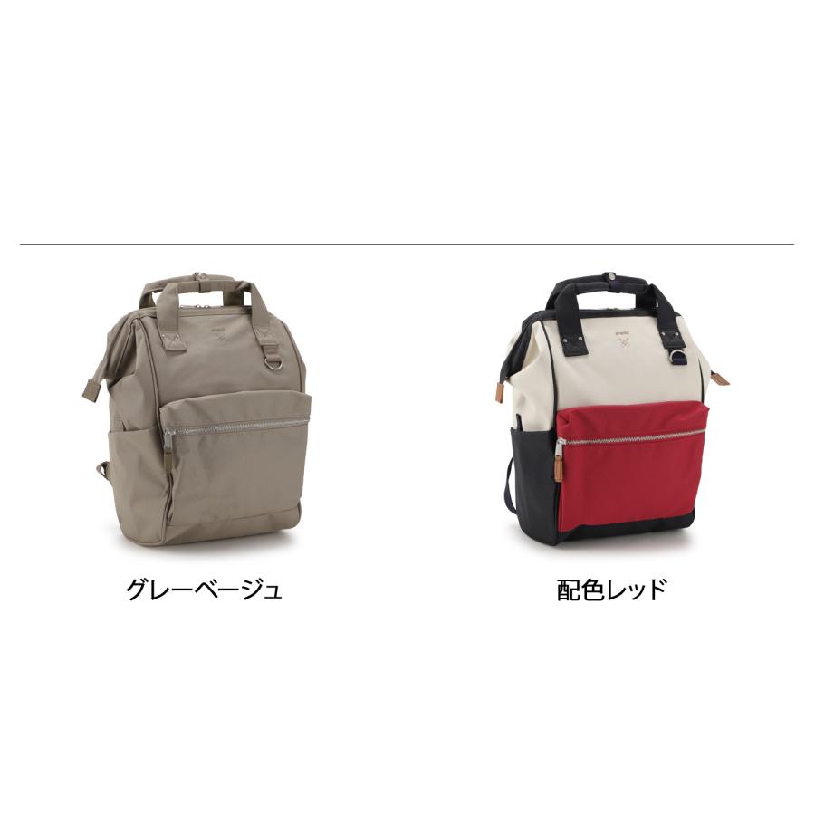 anello アネロ リュック バッグ バックパック クロスボトル メンズ レディース 18L A4 大容量 軽量 丈夫 CROSS BOTTLE ATB0193Nの画像