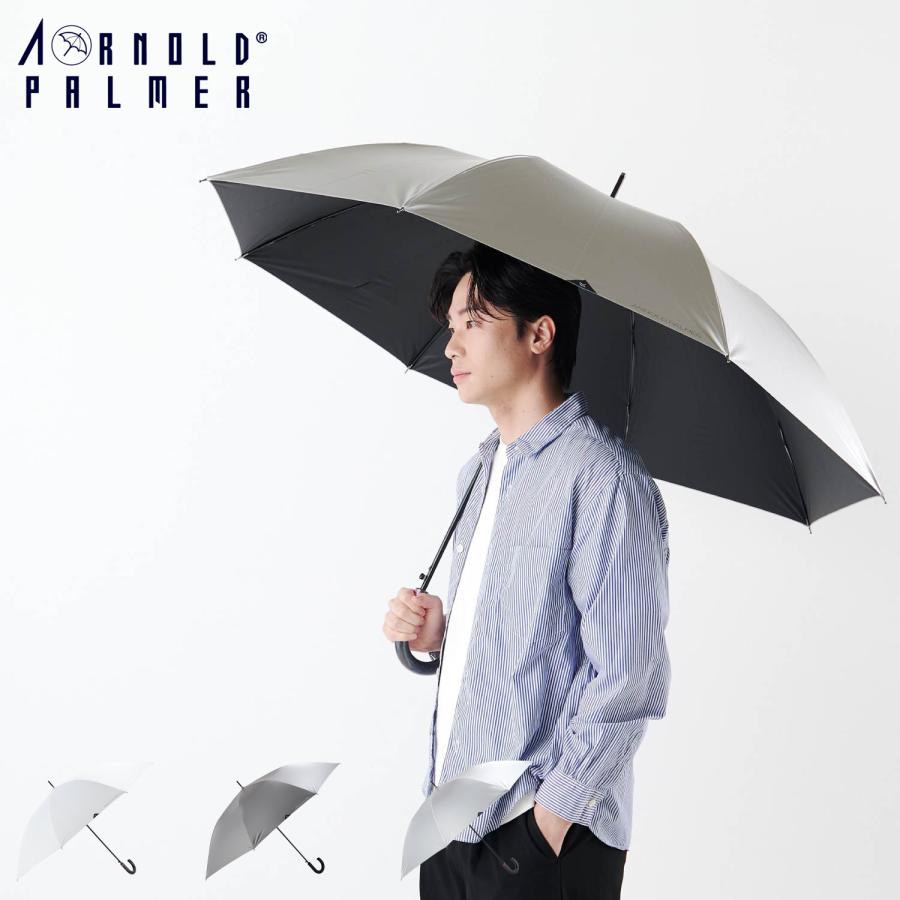 Arnold Palmer（アーノルドパーマー） 傘 長傘 雨傘 日傘 晴雨兼用