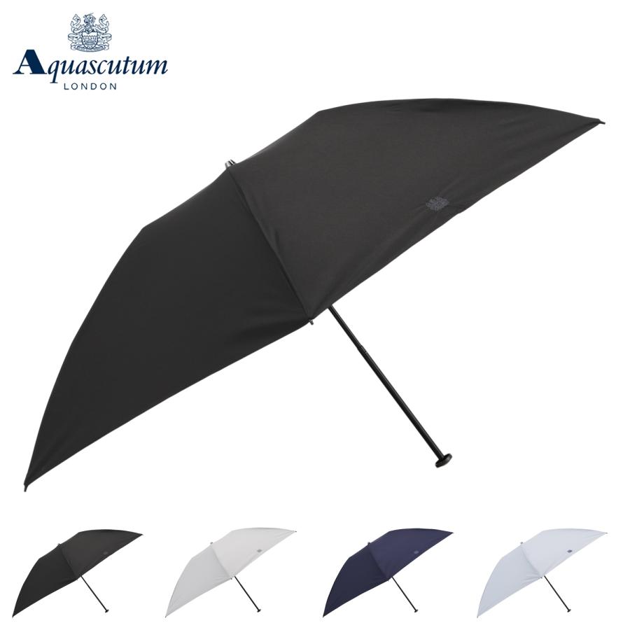 Aquascutum（アクアスキュータム） 日傘 雨傘 折りたたみ傘 クイック