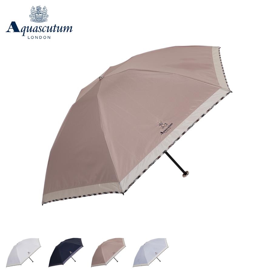 Aquascutum アクアスキュータム AQUASCUTUM 日傘 折りたたみ Aquascutum アクアスキュータム AQUASCUTUM 日傘 折りたたみ