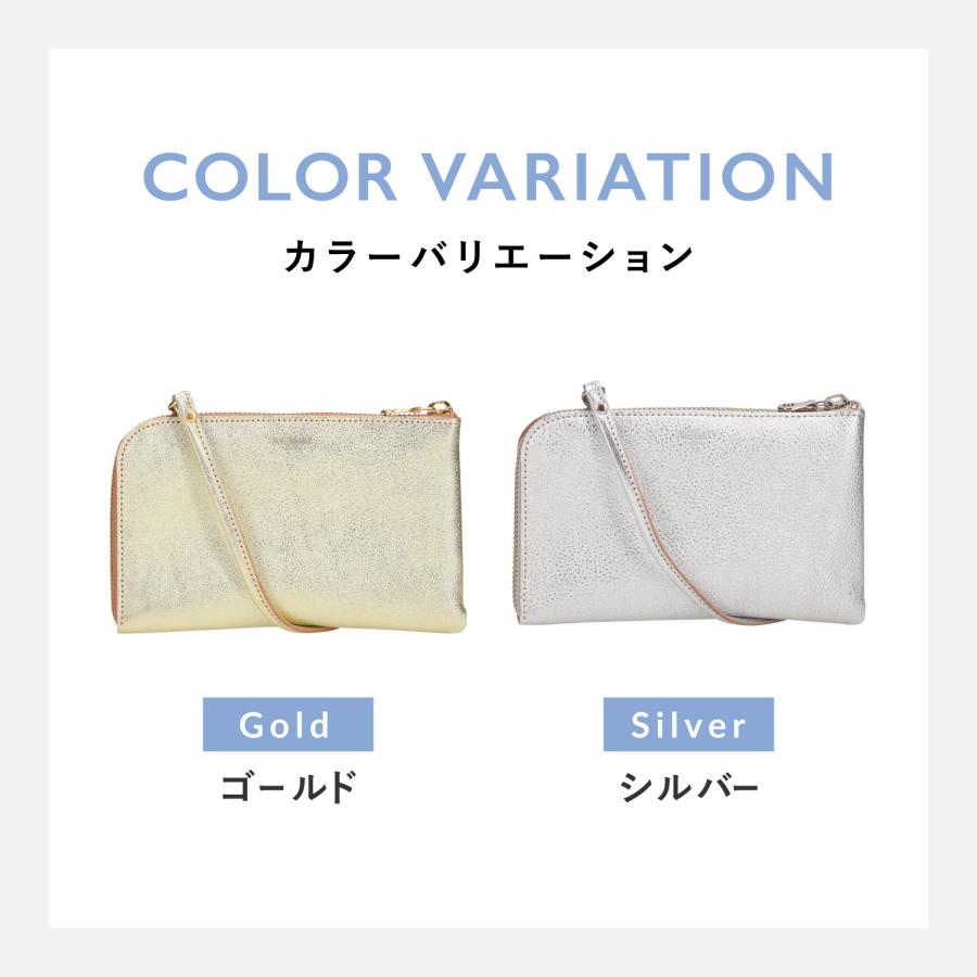 AGILITY（アジリティ） 長財布 ショルダーベルト 2点セット ショルダー 