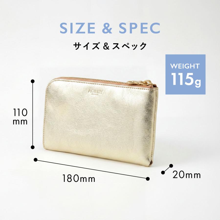 AGILITY（アジリティ） 長財布 ショルダーベルト 2点セット ショルダー 