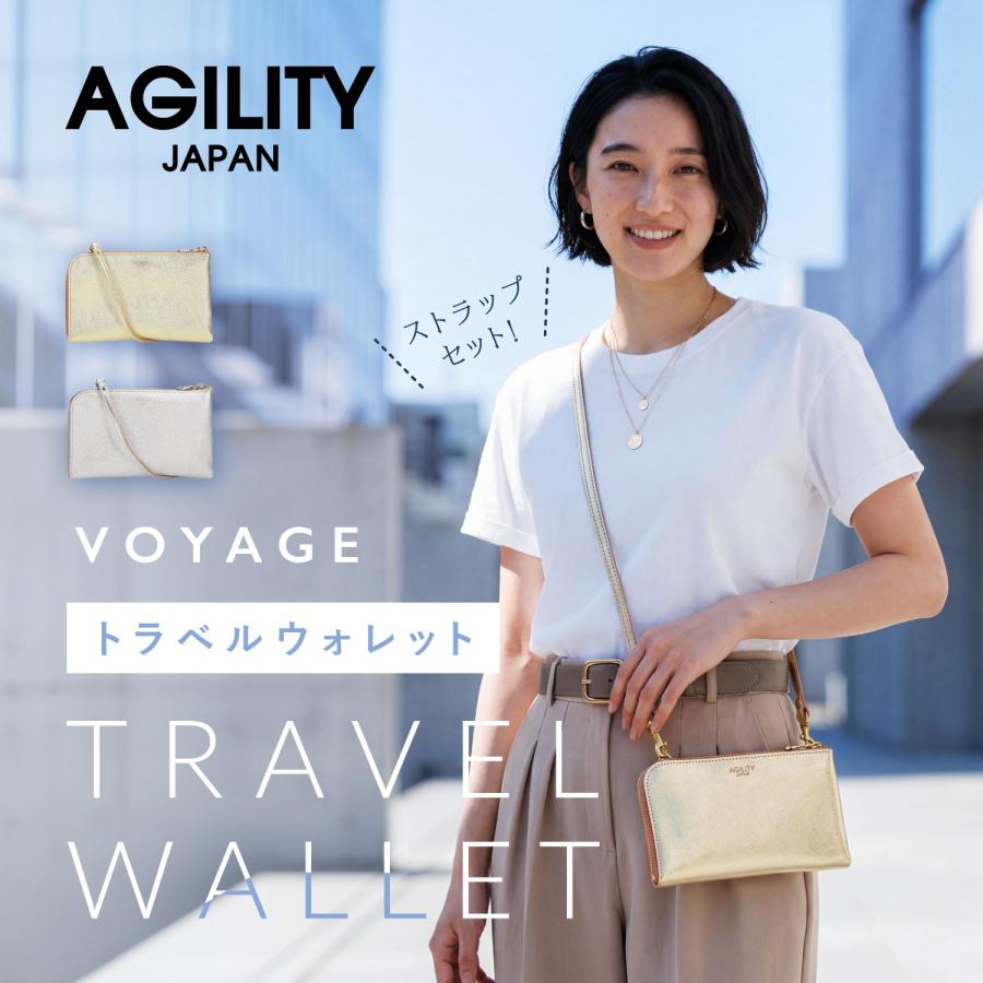 AGILITY（アジリティ） 長財布 ショルダーベルト 2点セット ショルダー 