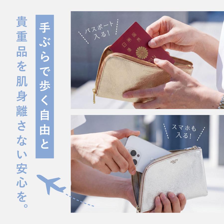 AGILITY（アジリティ） 長財布 ショルダーベルト 2点セット ショルダー 