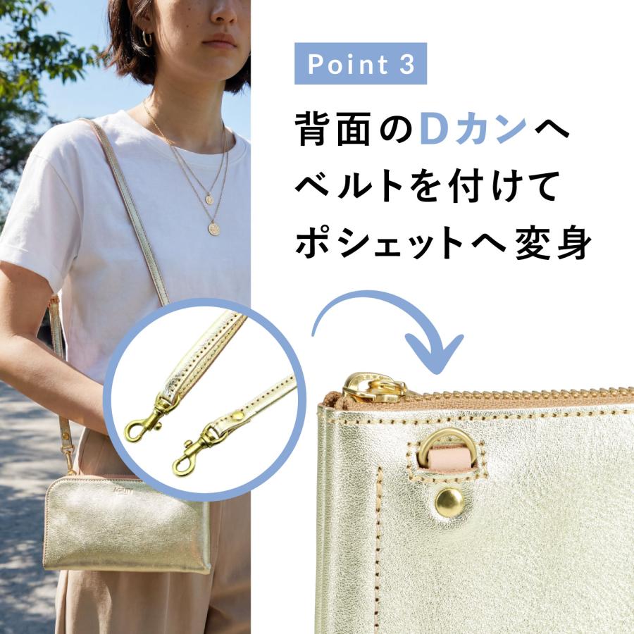 AGILITY（アジリティ） 長財布 ショルダーベルト 2点セット ショルダー 