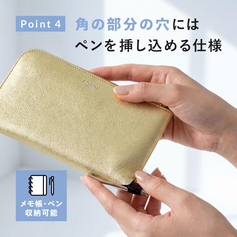 AGILITY（アジリティ） 長財布 ショルダーベルト 2点セット ショルダー 