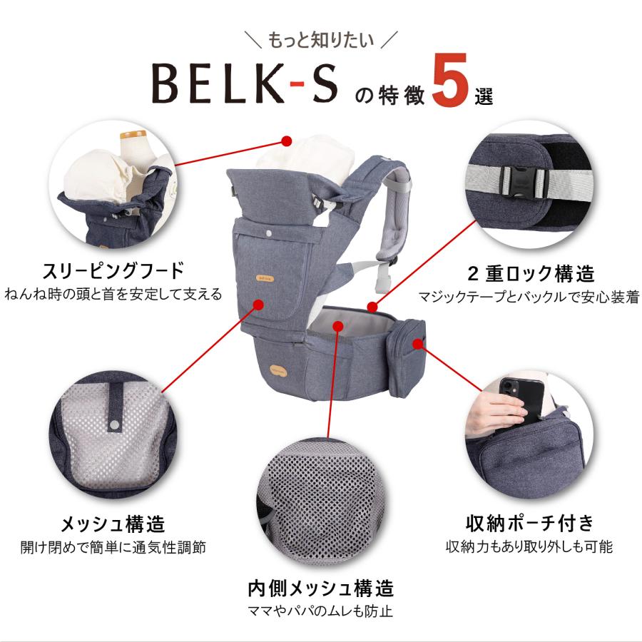 美品　baby&me ヒップシート メッシュ ブラック 美品 baby&me ヒップシート メッシュ ブラック BABY＆Me Baby&Me
