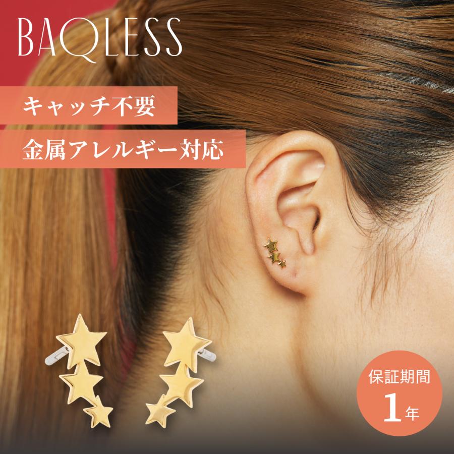 BAQLESS（バックレス） ピアス スタッドピアス レディース 金属