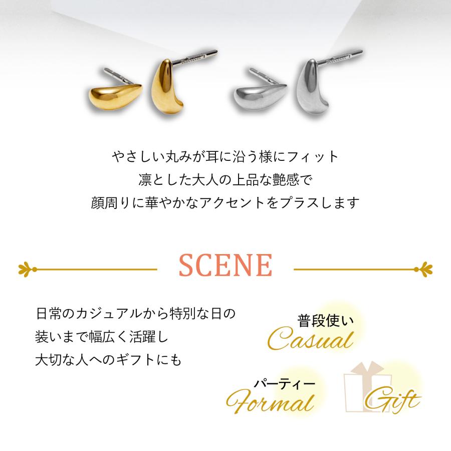 BAQLESS（バックレス） ピアス レディース 金属アレルギー対応 つけっ