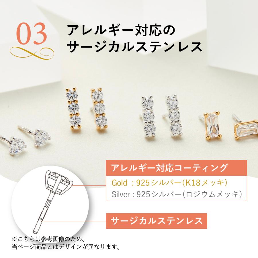 BAQLESS チェーンピアス シルバーカラー 両耳用 BAQLESS（バックレス） ピアス レディース 金属アレルギー対応 つけっ