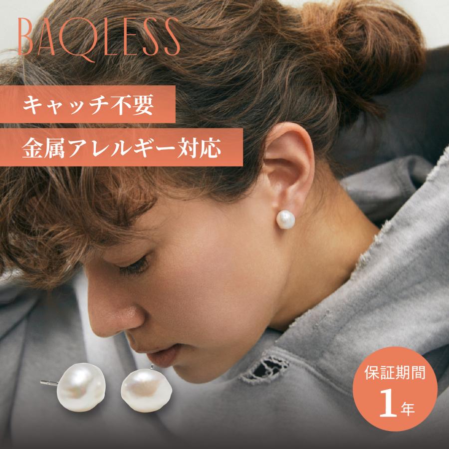 BAQLESS（バックレス） ピアス バロック真珠 レディース 金属 