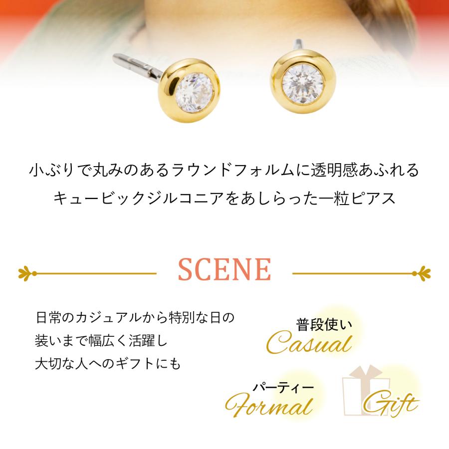 BAQLESS（バックレス） ピアス レディース 金属アレルギー つけっ