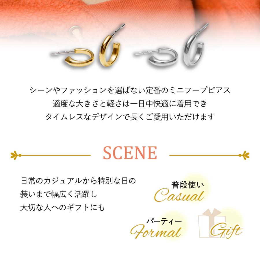 Baqless バックレス ピアス レディース 金属アレルギー対応 つけっぱなし キャッチなし キャッチレス サージカルステンレス HP-SGの画像