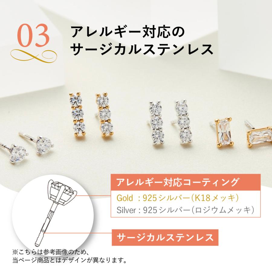 Baqless バックレス ピアス レディース 金属アレルギー対応 つけっぱなし キャッチなし キャッチレス サージカルステンレス HP-SGの画像