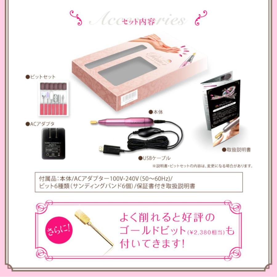 買取り実績 美ルル Belulu プチトルm ネイルマシンビットセット付き ネイルオフ ネイルケア ジェルネイル 電動 Petitor Mkrd00 Riosmauricio Com