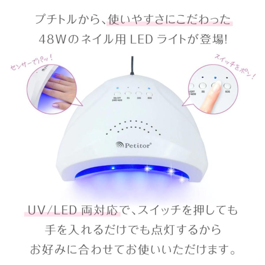 爆買い新作 美ルル Belulu プチトル ピュアシャインled ジェルネイル ライト Uvライト 48w Uvクラフトレジン Petitor Pure Shine Led Krd8010 Riosmauricio Com
