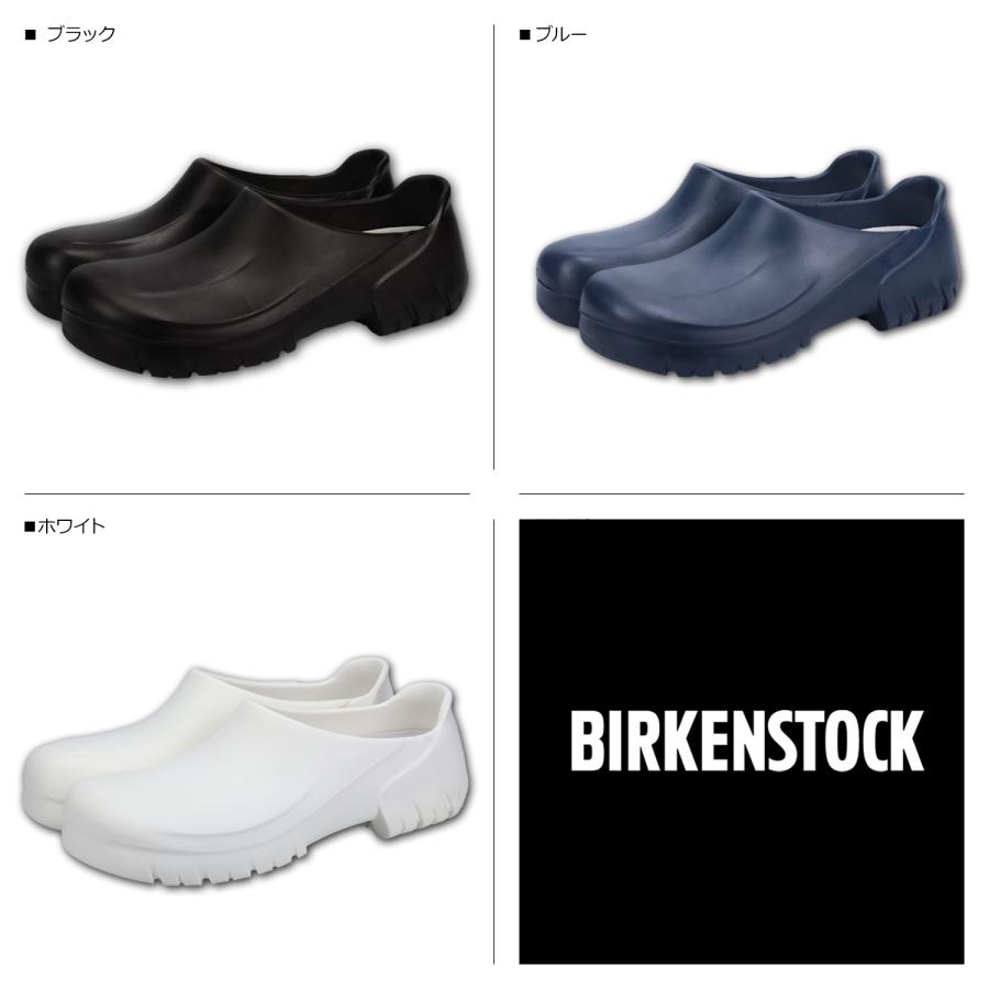 BIRKENSTOCK（ビルケンシュトック） クロッグサンダル メンズ
