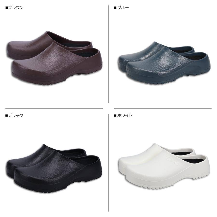 BIRKENSTOCK（ビルケンシュトック） クロッグサンダル スーパー