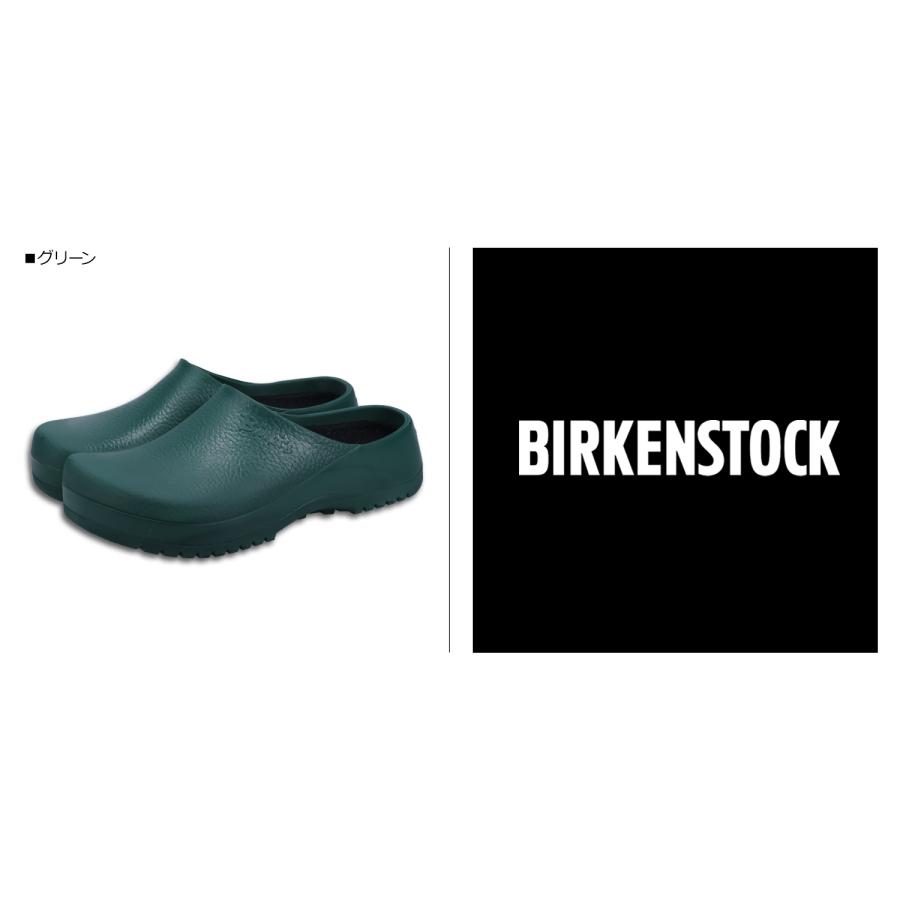 BIRKENSTOCK（ビルケンシュトック） クロッグサンダル スーパー