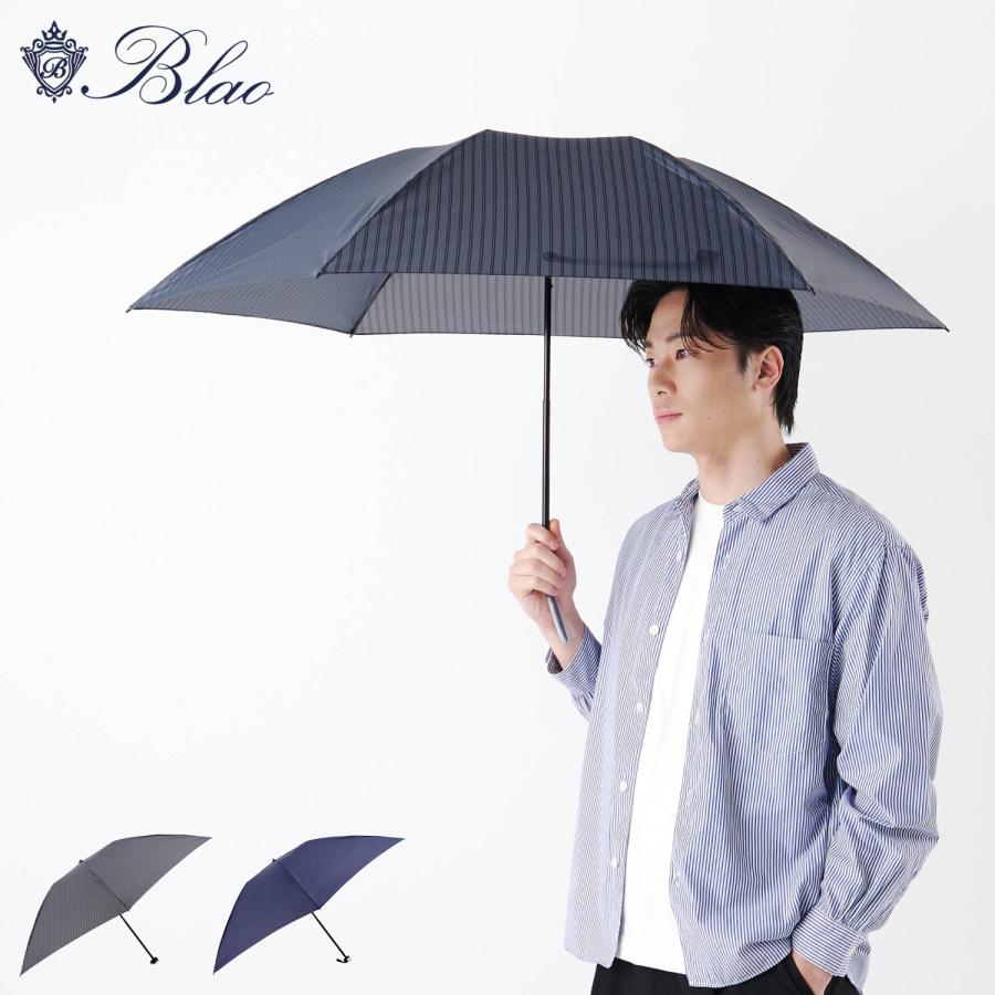 Blao（ブラオ） 折りたたみ傘 雨傘 メンズ 軽量 コンパクト クイック