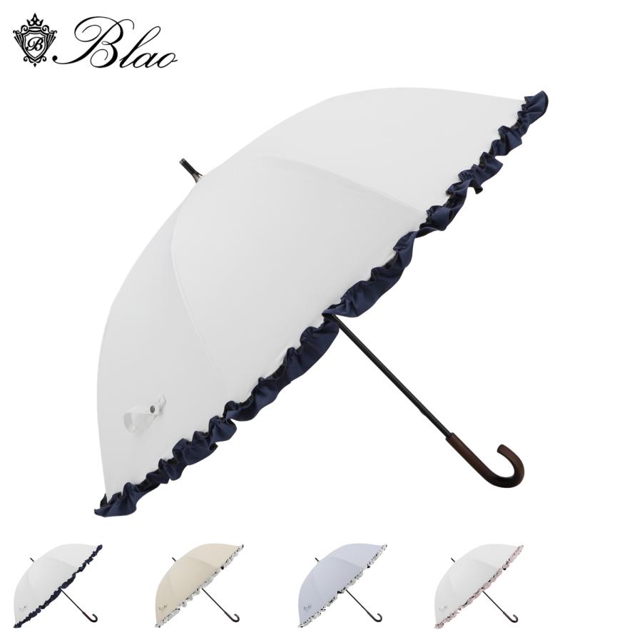 ★新品★Blao　晴雨兼用　日傘　１級遮光　遮熱　サマーシールド　小花柄ネイビー Blao（ブラオ） 日傘 雨傘 長傘 晴雨兼用 東レ サマーシールド フリル