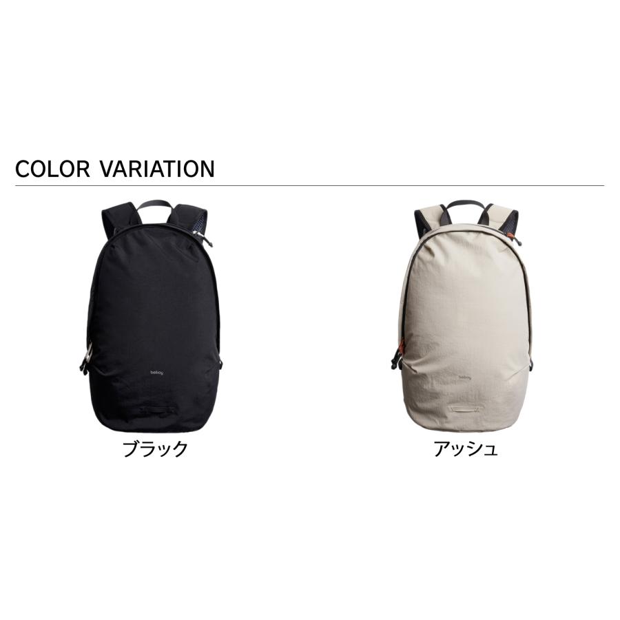 ベルロイ Bellroy リュック バッグ バッグパック ライト デイパック メンズ レディース 20L 耐水 軽量 LITE DAYPACK ブラック ベージュ 黒 | Bellroy | 03