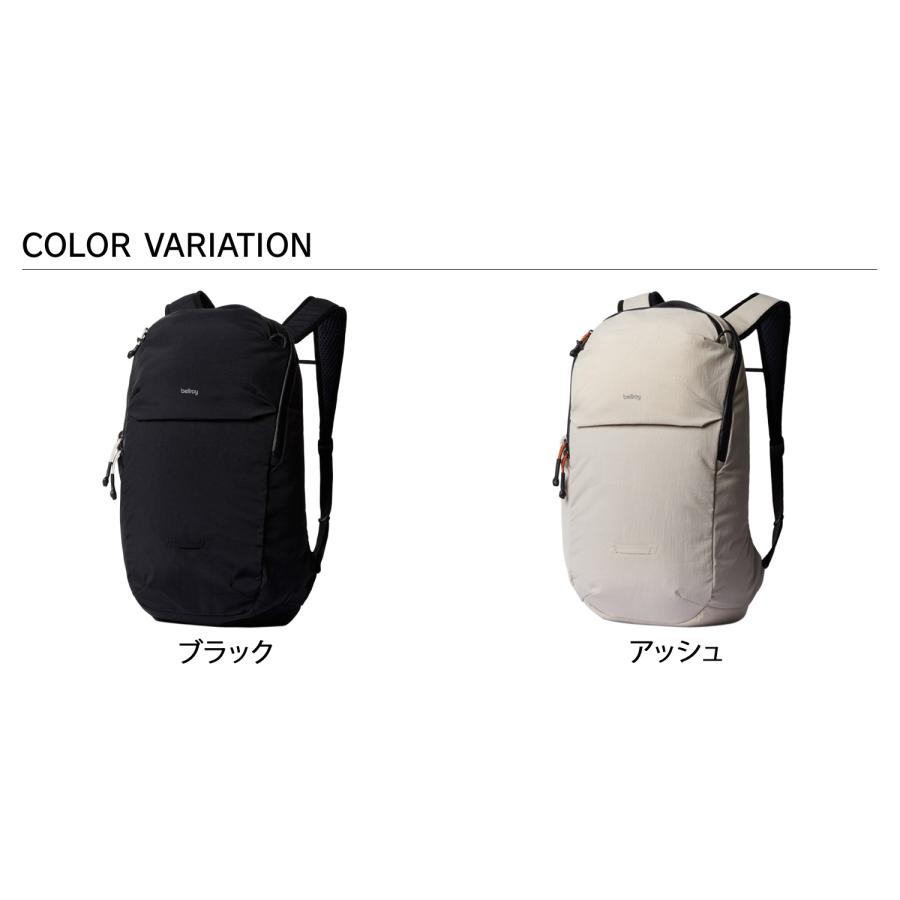 ベルロイ Bellroy リュック バッグ バッグパック ライト レディ パック メンズ レディース 大容量 耐水 軽量 LITE READY PACK ブラック ベージュ 黒 | Bellroy | 03