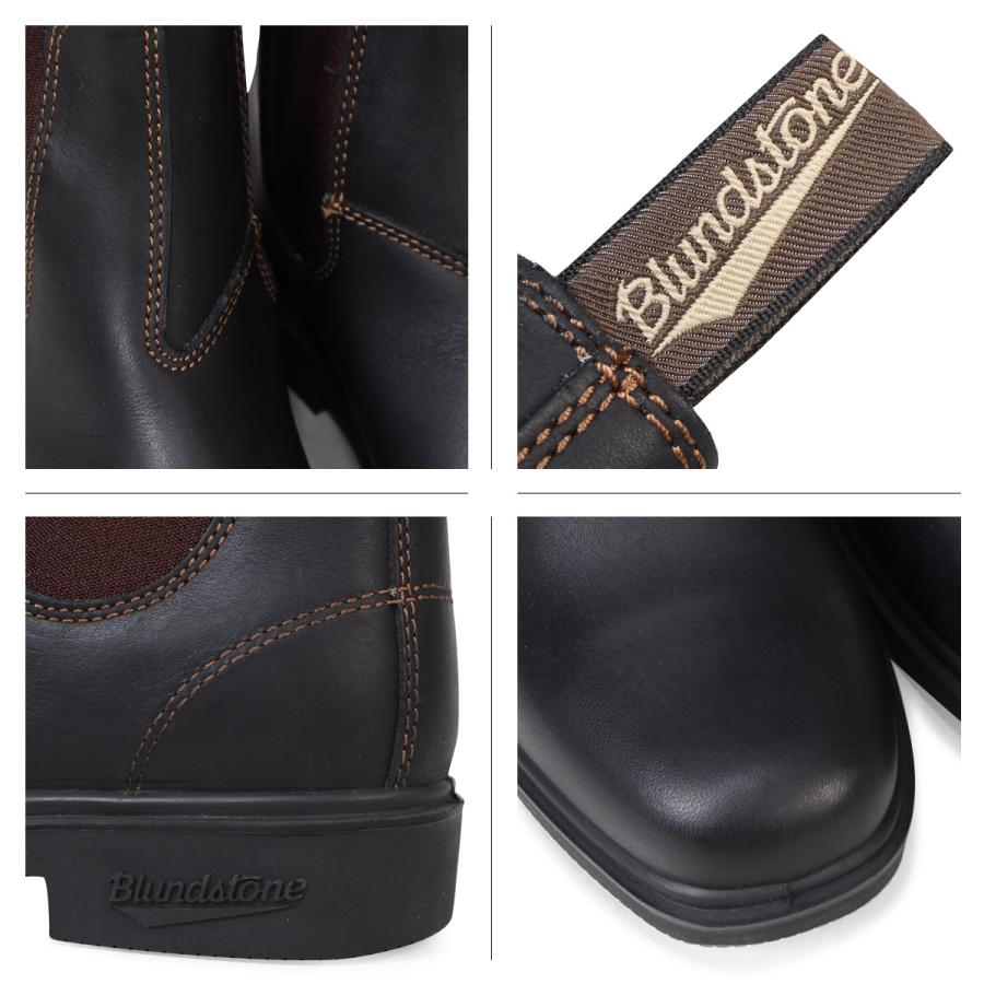 BLUNDSTONE（ブランドストーン） ブーツ サイドゴア メンズ レディース