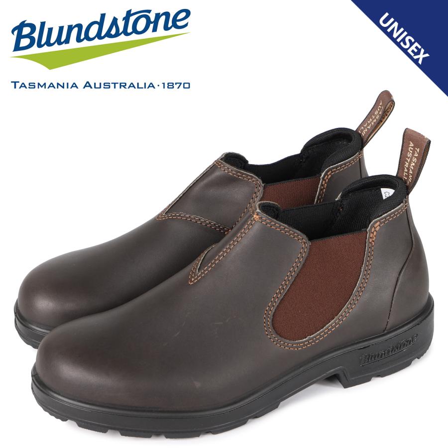 BLUNDSTONE（ブランドストーン） ブーツ サイドゴア メンズ レディース