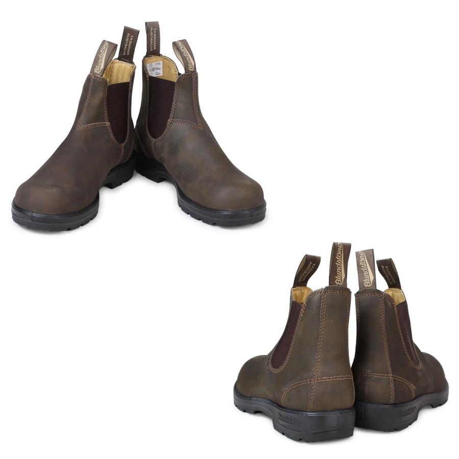 blundstone 585 boots