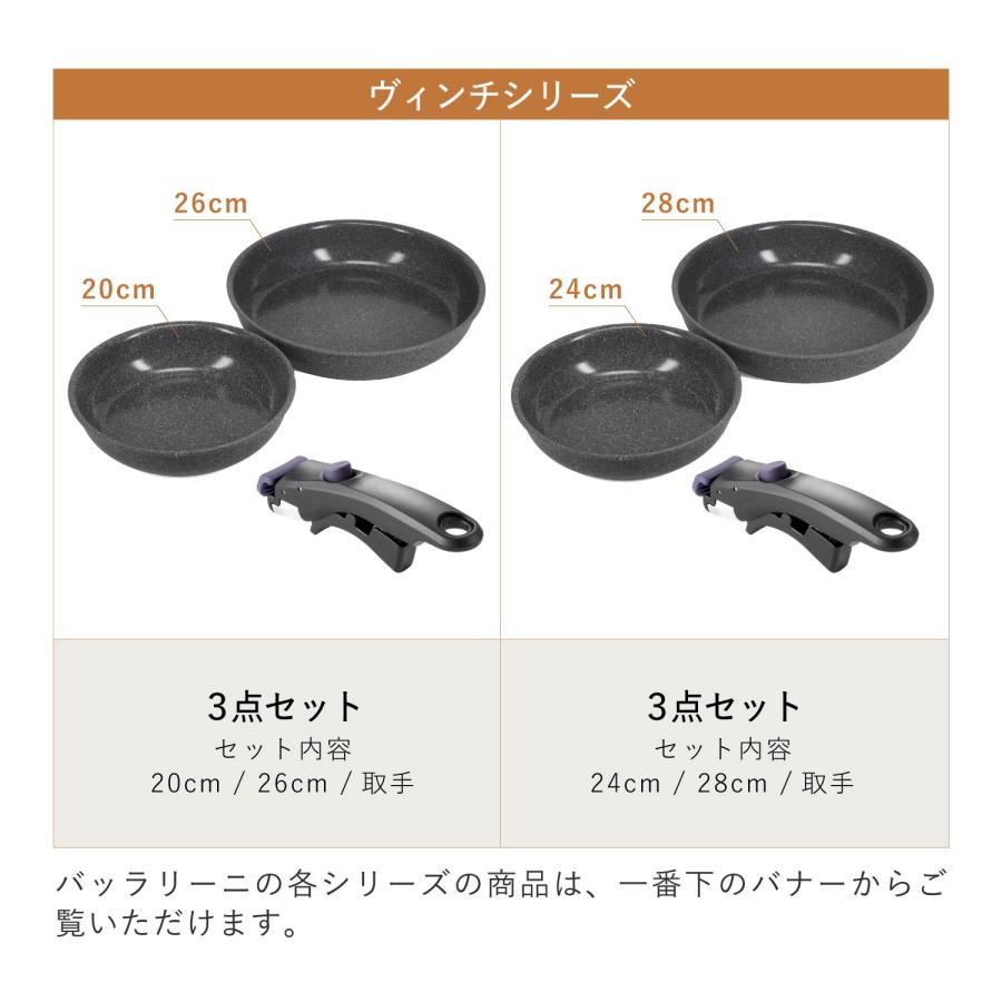 BALLARINI（バッラリーニ） フライパン ローマ 20cm ガス火専用 75001