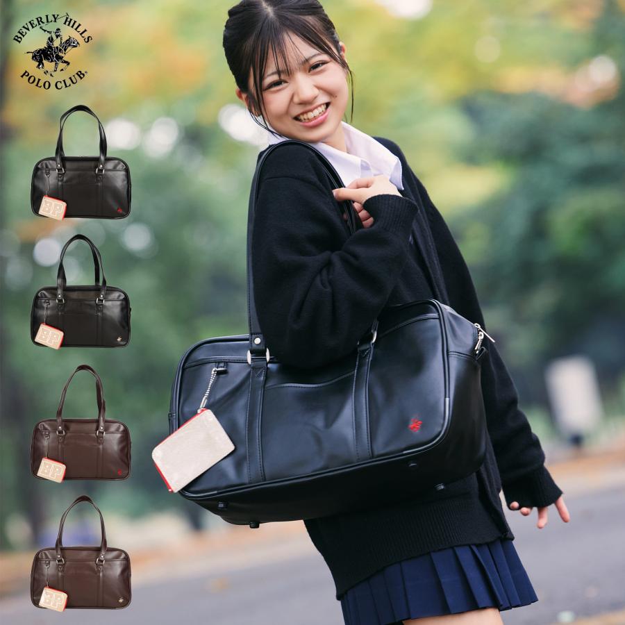 BEVERLY HILLS POLO CLUB ビバリーヒルズポロクラブ スクールバッグ 合皮 スクバ ボストンバッグ 女子 メンズ レディース A4 軽量 撥水 BP002 | BEVERLY HILLS POLO CLUB