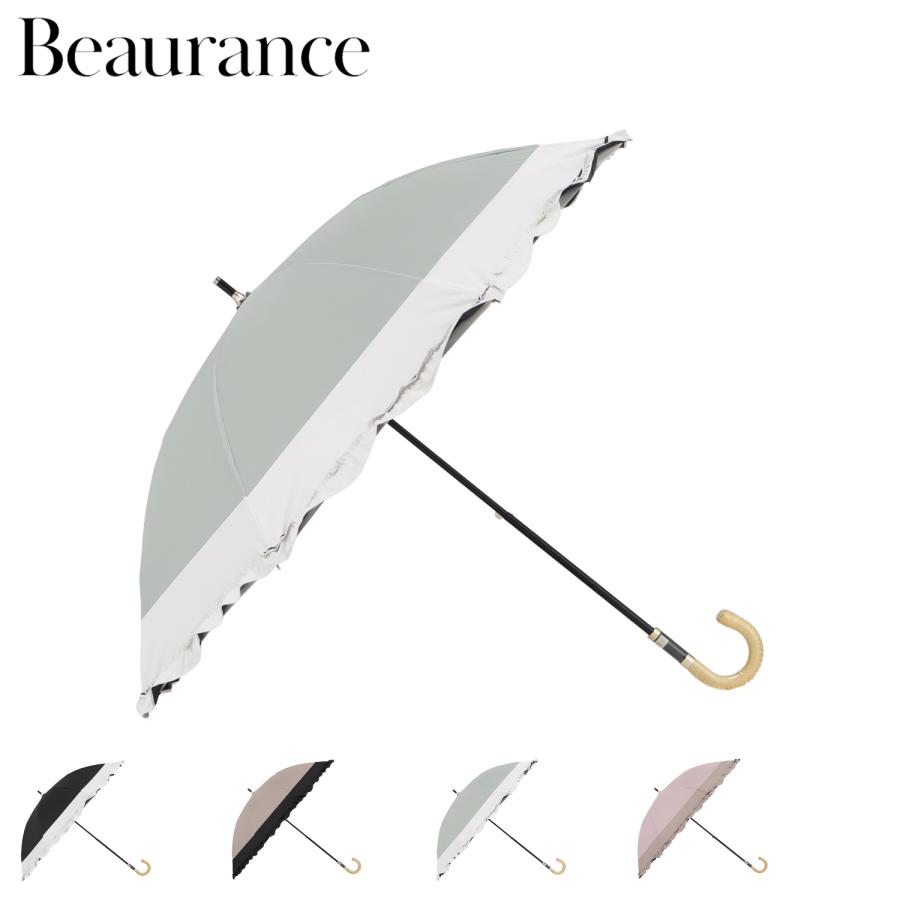 Beaurance（ビューランス） 日傘 長傘 晴雨兼用 バイカラーフリル