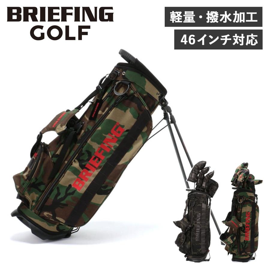 【美品】ブリーフィング　スタンドキャディバッグ ブリーフィングゴルフ】スタンドタイプキャディバッグ – GQ SHOP