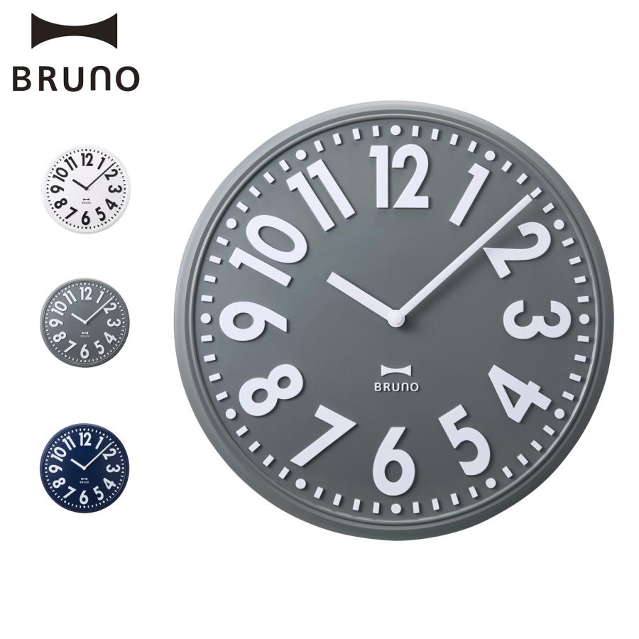 BRUNO ブルーノ 掛け時計 壁掛け時計 エンボスウォールクロック 静音 エンボス文字盤 連続秒針 ホワイト グレー ネイビー 白 BCW049 | BRUNO