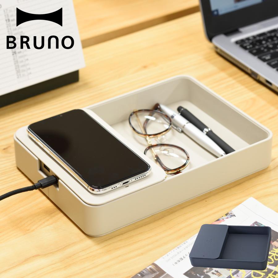 Bruno ブルーノ ワイヤレス充電器 デスクオーガナイザー 収納ケース 小物入れ Qi Iphone アンドロイド 携帯 スマホ e052 Brun e052 スニークオンラインショップ 通販 Yahoo ショッピング