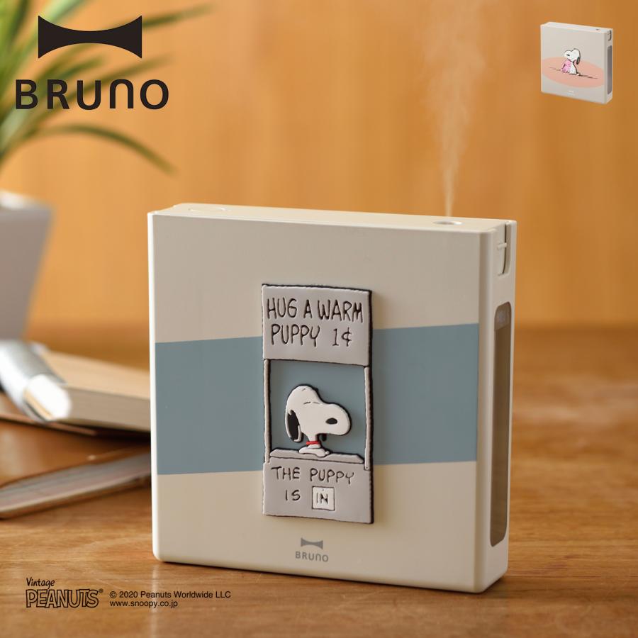 BRUNO（ブルーノ） 加湿器 スヌーピー 超音波 卓上 アロマ 充電式