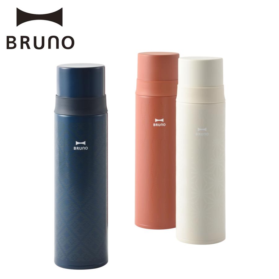 BRUNO ブルーノ 水筒 ステンレスボトル 500ml マイボトル 保温 保冷 