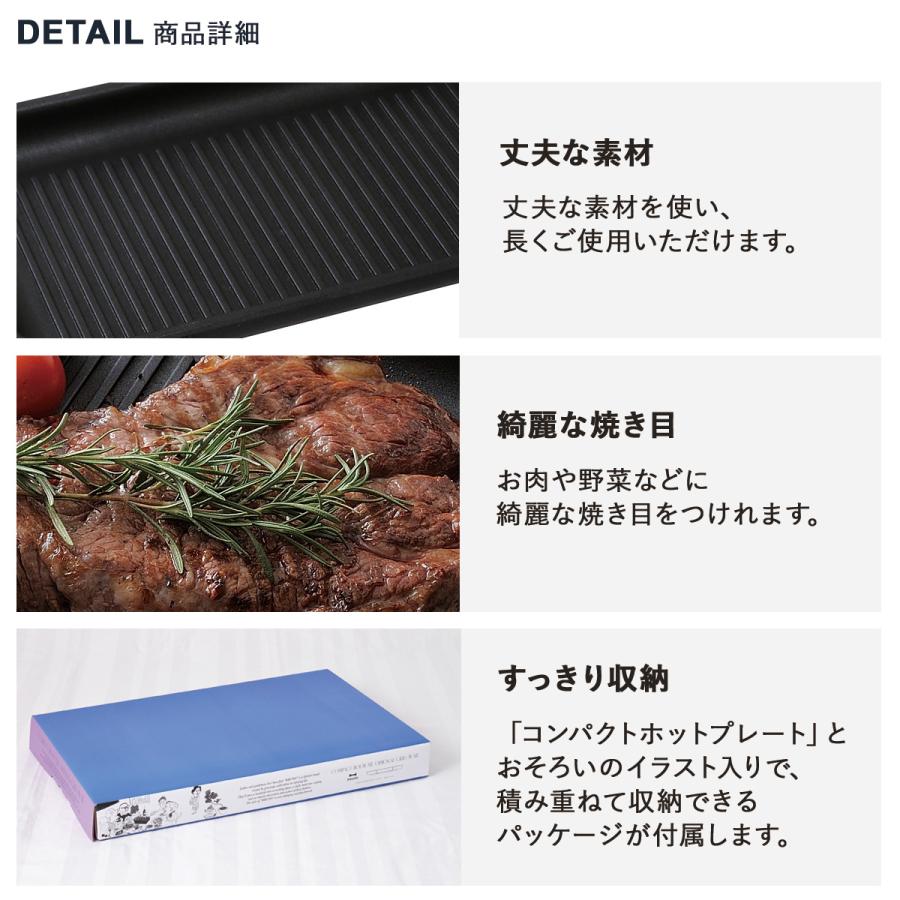 Bruno ブルーノ ホットプレート 焼肉 コンパクトホットプレート用 オプション プレート 小型 小さい 料理 パーティ Boe021 Grill Brun Boe021 Grill スニークオンラインショップ 通販 Yahoo ショッピング