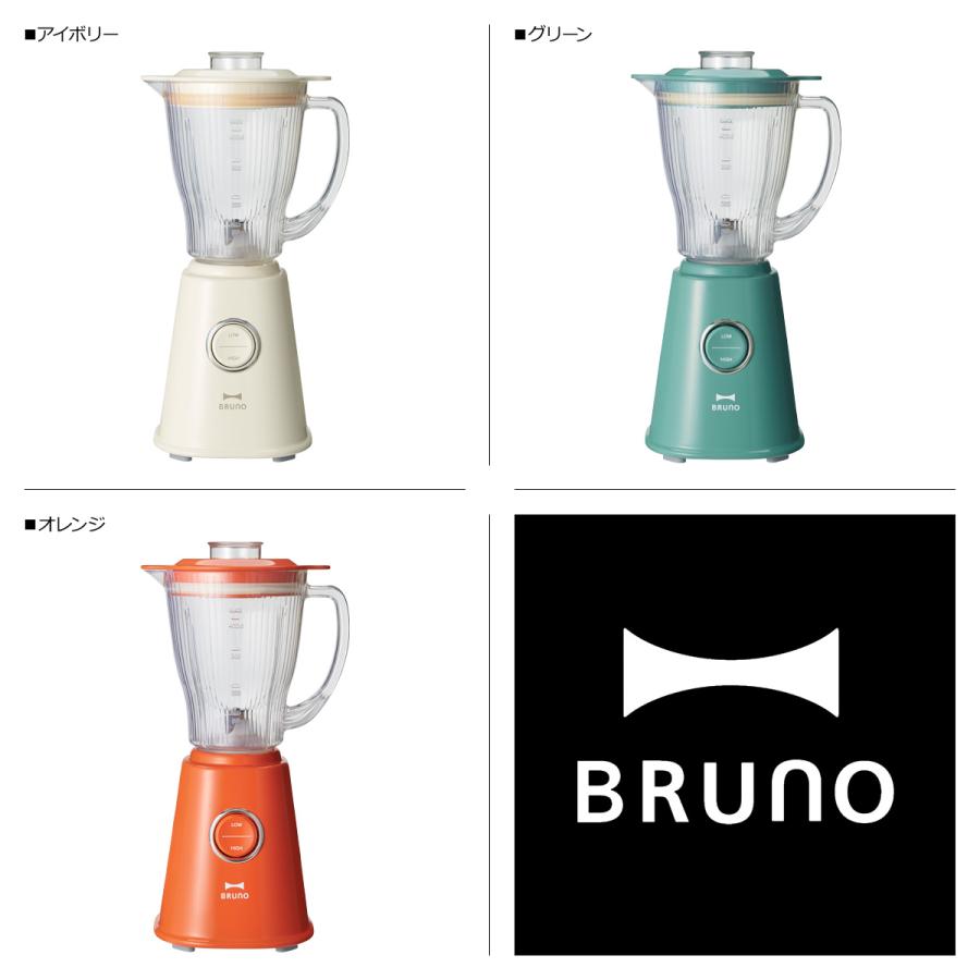 Bruno ブルーノ ミキサー ジューサー コンパクトブレンダー 400ml 氷も砕ける スムージー 小型 洗い やすい 北欧 キッチン用品 Brun Boe023 スニークオンラインショップ 通販 Yahoo ショッピング